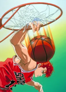 Slam Dunk: National Domination! Sakuragi Hanamichi cover