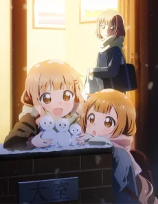 Oomuro-ke: dear friends cover