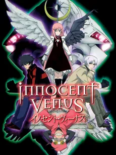 Innocent Venus cover
