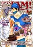 Lichtenstein Hakase no Kareinaru Monshin ni Kansuru Report. cover