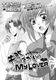 Shippai Bakari no MY LOVER cover