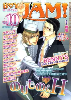 Nori Nori Rendezvous cover