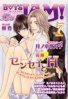Sensei Gokko cover
