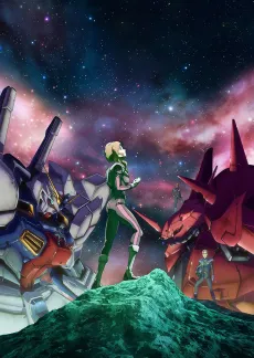 MOBILE SUIT GUNDAM: Twilight AXIS cover
