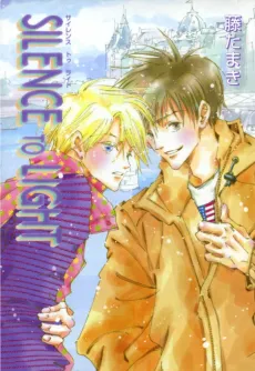 SILENCE TO LIGHT cover