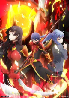 Chou Yuu Sekai: BEING THE REALITY cover