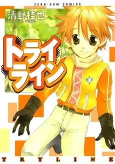 Try Line cover