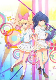 Ongaku Shoujo cover