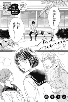 Not mine. cover