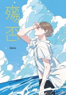 Shang Fou cover