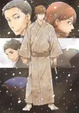 Shouwa Genroku Rakugo Shinjuu: Yotarou Hourou-hen cover