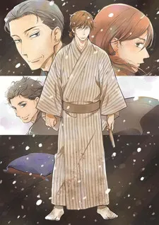 Shouwa Genroku Rakugo Shinjuu: Yotarou Hourou-hen cover