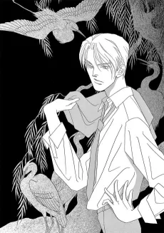 Tooi Kuni kara cover