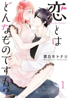 What Is The Meaning of "Love"? cover