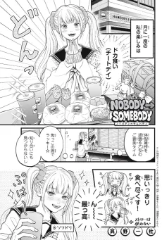 NOBODY→SOMEBODY cover