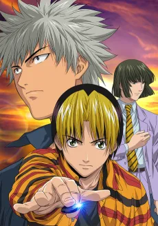 Hikaru no Go: Hokuto Hai e no Michi cover