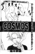 COSMOS cover