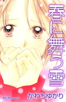 Haru ni Mau Yuki cover