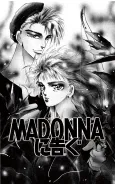 MADONNA ni Tsugu cover