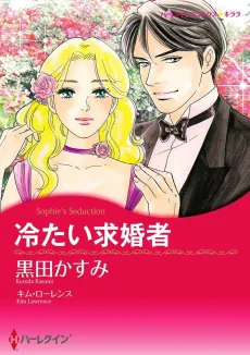 Sophie's Seduction cover