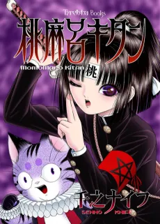 Momomaro Kitan cover