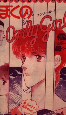 Boku no ONLY GIRL cover