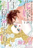The Greek Claims His Shock Heir cover
