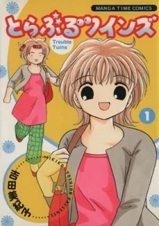 Trouble Twins cover