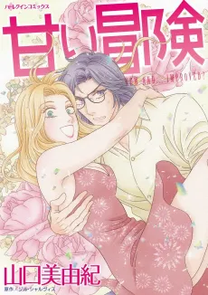 New And... Improved? cover
