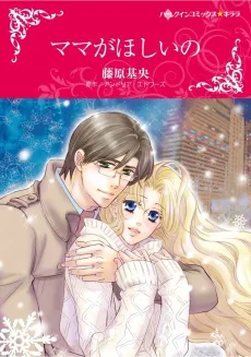 The Magic of Christmas cover
