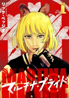 Martina Pride cover