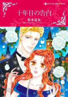 His Secret Heir cover