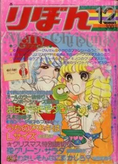 Saint Green Salad cover
