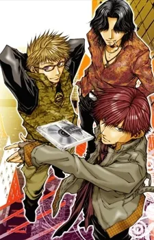 BUS GAMER cover