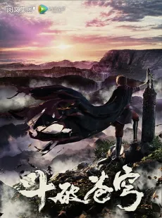 Fights Break Sphere S1 cover