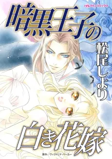 To Claim His Heir by Christmas cover