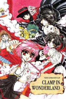 CLAMP in Wonderland cover