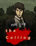 N-ui Deungdae - thecalling cover