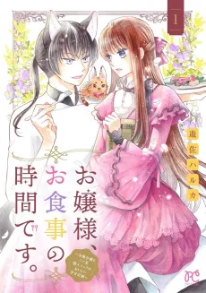 Ojou-sama, Oshokuji no Ojikan desu.: Reitetsu Reijou to Mitsobushi Juujin Chef no Oishii Shiawase Keikaku cover