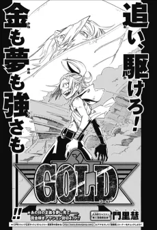 GOLD cover