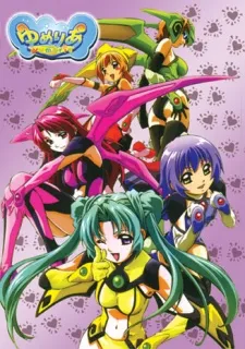 Yumeria cover