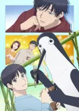 Kujima: Why Sing, When You Can Warble? cover