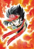 Anime Tenchou cover
