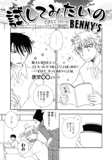Tameshite Mitai no cover