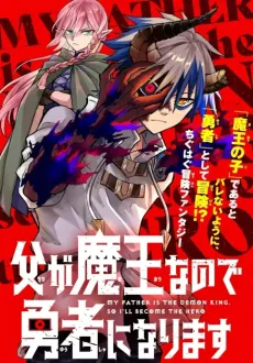 My Father Is the Demon King So I'll Become the Hero cover