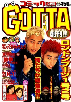 Grand Slam cover