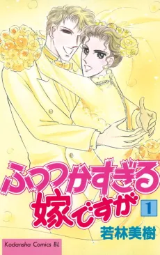 Futsutsuka Sugiru Yome desu ga cover