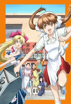 Ramen Fighter Miki cover
