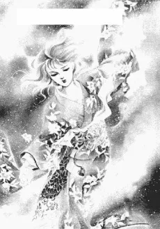 Burial of Snow: Six Petal (Snowflake) Extract cover