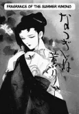 Fragrance of The Summer Kimono cover